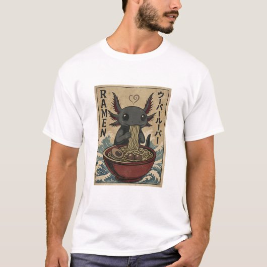 かわいいラーメンウーパールーパー麺 レトロな日本芸術 Tシャツ (正面)