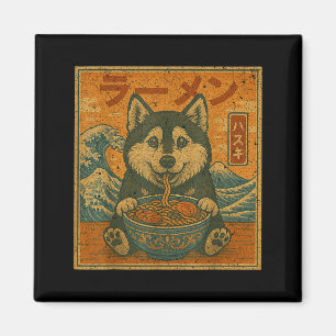 かわいいラーメンハスキー日本そばハスキー マグネット
