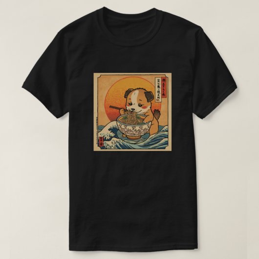 かわいいラーメン アニメ 赤ちゃん 犬 日本 Tシャツ (デザイン正面)