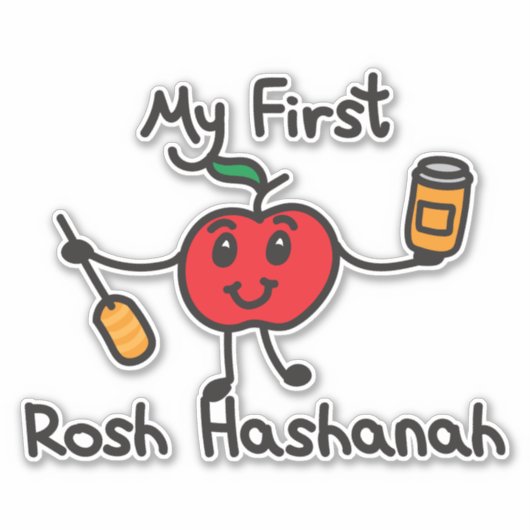 かわいいリンゴと私の最初のROSH HASHANAHデザイン シール (正面)
