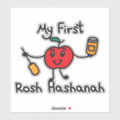 かわいいリンゴと私の最初のROSH HASHANAHデザイン シール (シート)
