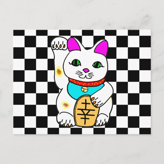 かわいいレイブラッキーネコマネリャクネコ ポストカード (正面)