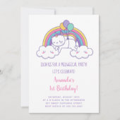 かわいいレインボーカテコーンバースデーパーティーの招待状 招待状 (正面)