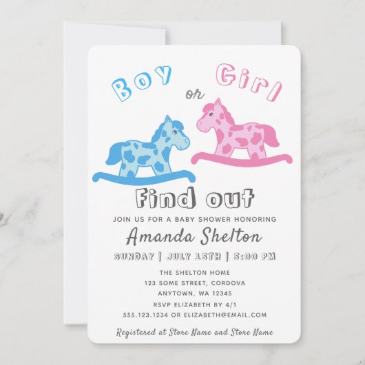 かわいいロッキングホース性別が赤ちゃんシャワーを明かす 招待状 (正面)