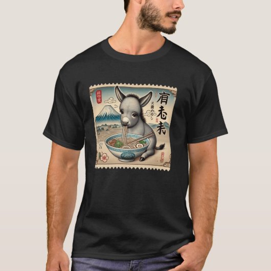 かわいいロバの子と日本の富士山の切手デザインのR Tシャツ (正面)