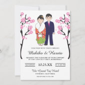 かわいいロマンティックな日本のカップルの結婚式の招待状 招待状 (正面)