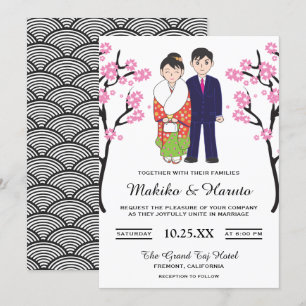 かわいいロマンティックな日本のカップルの結婚式の招待状 招待状
