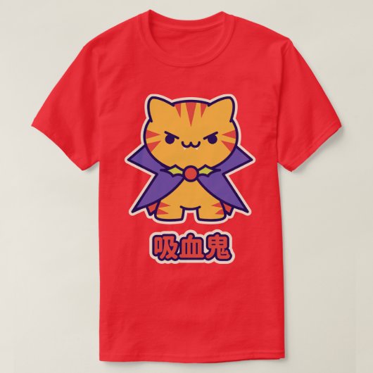 かわいいヴァンパイア子猫 Tシャツ (デザイン正面)