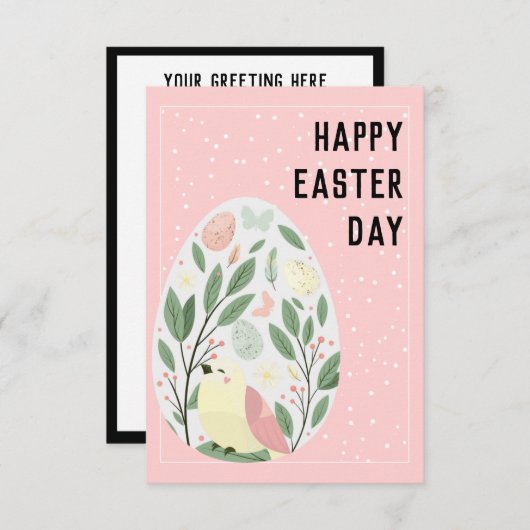 かわいいヴィンテージイースターエッグバニーホリデーカード 招待状 (正面/裏面)