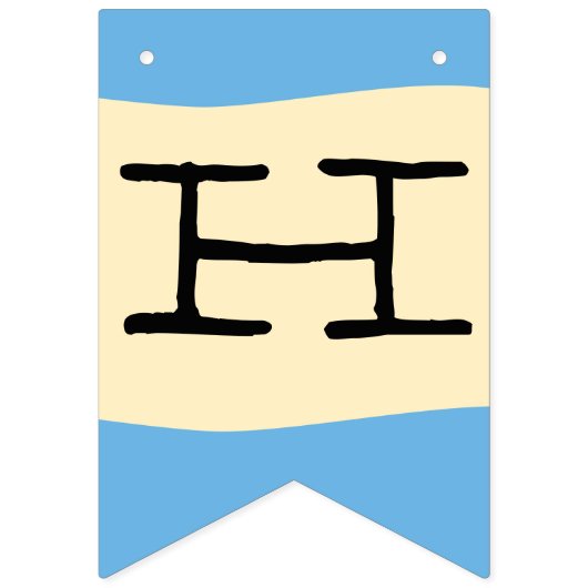 かわいいヴィンテージテディベアパイロットハッピーバースデー バンティングフラッグ (第2の旗)