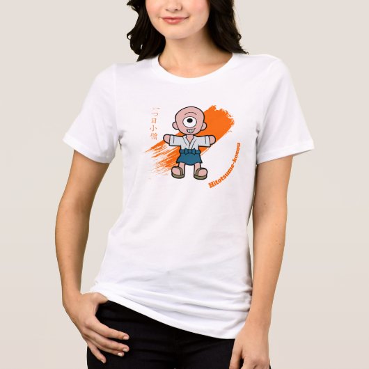 かわいい一ツ目小僧妖怪 トライブレンドTシャツ (正面)