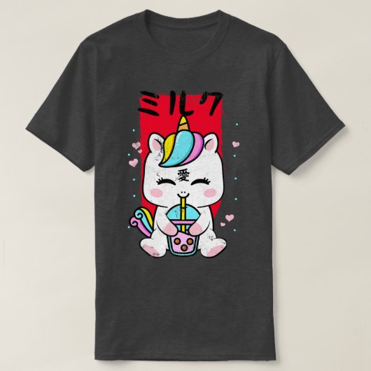 かわいい一角飲みストロベリーミルクバブルティー Tシャツ (デザイン正面)