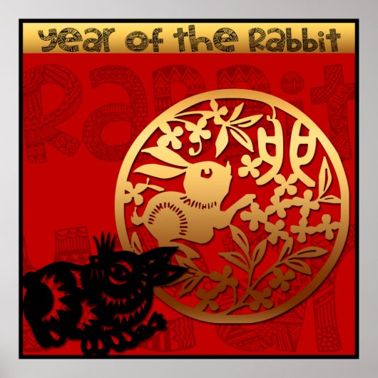 かわいい中国のうさぎ新年〔占星術の〕十二宮図誕生日40x40 ポスター (正面)