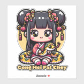 かわいい中国のスネークアンドガール シール (シート)