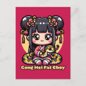 かわいい中国のスネークアンドガール ポストカード (正面)