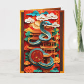 かわいい中国のスネークイヤー折り紙VGC カード (正面)