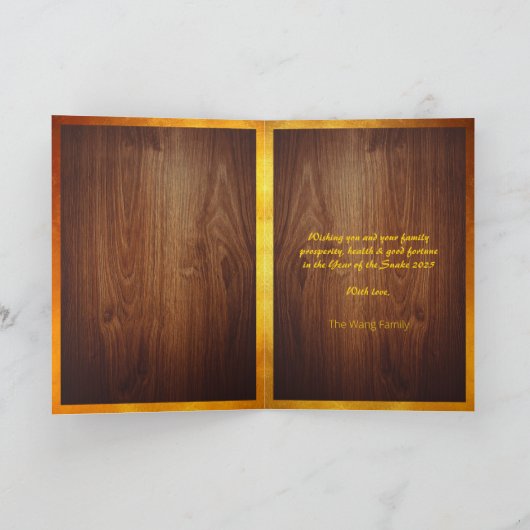 かわいい中国のスネークイヤー折り紙VGC カード (内部)