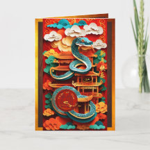 かわいい中国のスネークイヤー折り紙VGC