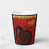 かわいい中国のスネークイヤー2025〔占星術の〕十二宮図誕生日Pc 紙コップ (裏面)