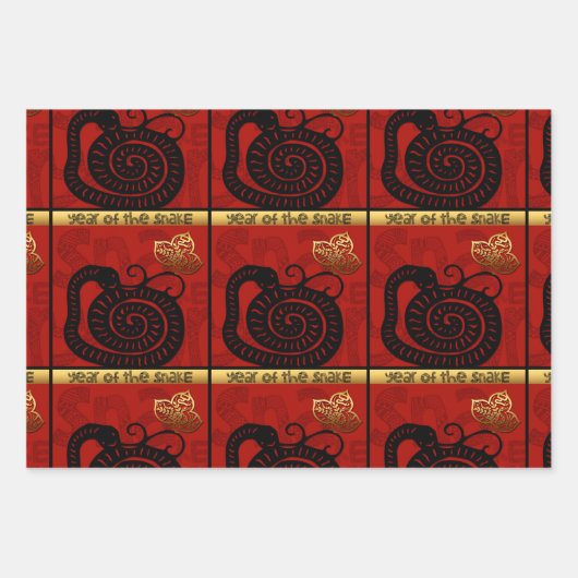 かわいい中国のスネークイヤー〔占星術の〕十二宮図誕生日WP3P ラッピングペーパーシート (正面)