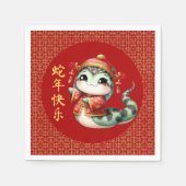 かわいい中国のスネ中国のーク新年の衣装紙 スタンダードカクテルナプキン (正面)