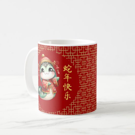 かわいい中国のスネ中国のーク新年の衣装 コーヒーマグカップ (正面左)