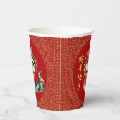 かわいい中国のスネ中国のーク新年の衣装 紙コップ (右)