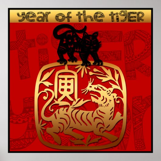かわいい中国のタイガー新年〔占星術の〕十二宮図誕生日40x40 ポスター (正面)