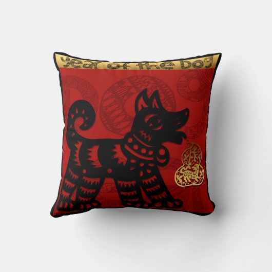 かわいい中国のドッグ年〔占星術の〕十二宮図誕生日Sq枕 クッション (裏面)