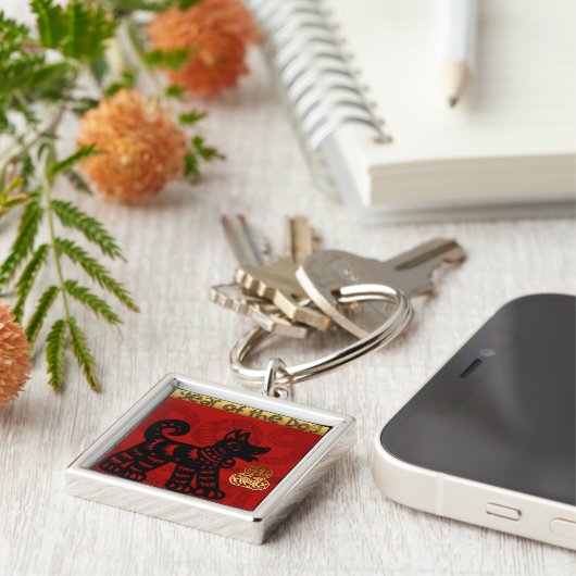 かわいい中国のドッグ新年〔占星術の〕十二宮図誕生日SqMK キーホルダー (側面)