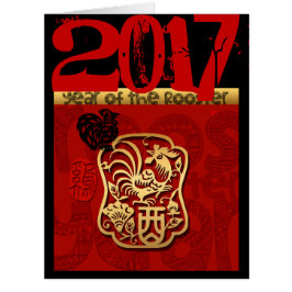 かわいい中国のルースター新カスタム年誕生日BigC