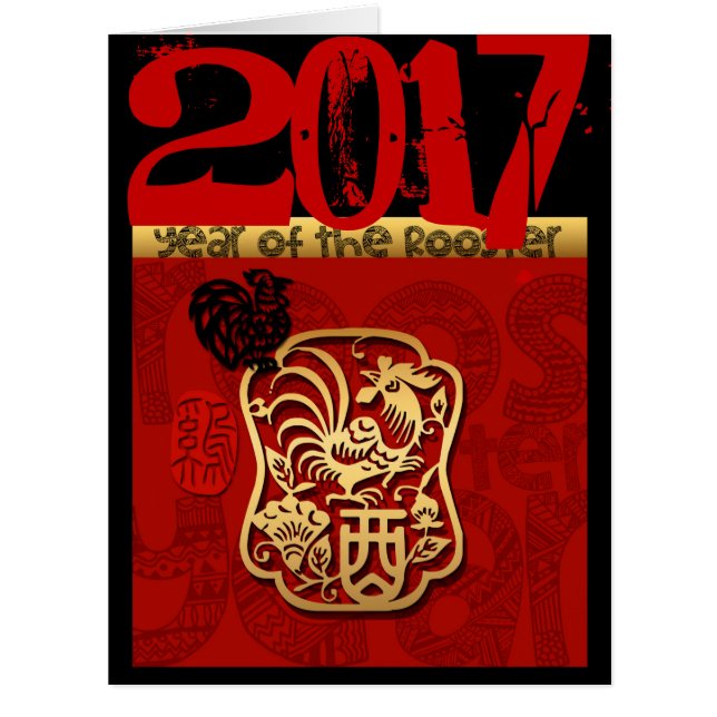 かわいい中国のルースター新カスタム年誕生日BigC (正面)