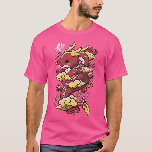 かわいい中国のレッド・ドラゴン Tシャツ (正面)