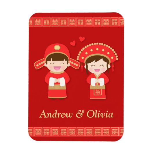かわいい中国の伝統的なカップルの結婚式 マグネット (縦)
