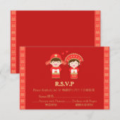 かわいい中国の伝統的な結婚式のカップルのRSVP 出欠カード (正面/裏面)