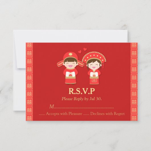 かわいい中国の伝統的な結婚式のカップルのRSVP 出欠カード (正面)