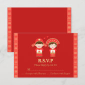 かわいい中国の伝統的な結婚式のカップルのRSVP 出欠カード (正面/裏面)
