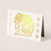 かわいい中国の子メタルラットニューイヤーラグジュアリーC 箔カード (正面)