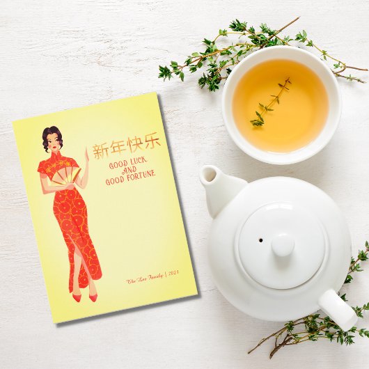 かわいい中国の新年おめでとう シーズンカード