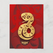 かわいい中国の新年のヘビ2025 VHPc シーズンポストカード (正面)