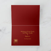 かわいい中国の新年の馬2026 GC シーズンカード (内部)