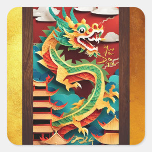 かわいい中国の新年ドラゴン折り紙SqS スクエアシール