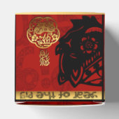 かわいい中国の豚の年〔占星術の〕十二宮図誕生日お願いボックス1 フェイバーボックス (上部)