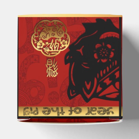 かわいい中国の豚の年〔占星術の〕十二宮図誕生日お願いボックス1 フェイバーボックス (上部)