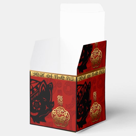かわいい中国の豚の年〔占星術の〕十二宮図誕生日お願いボックス1 フェイバーボックス (オープン)