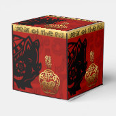 かわいい中国の豚の年〔占星術の〕十二宮図誕生日お願いボックス1 フェイバーボックス (裏面サイド)