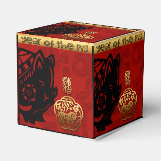 かわいい中国の豚の年〔占星術の〕十二宮図誕生日お願いボックス1 フェイバーボックス (裏面サイド)