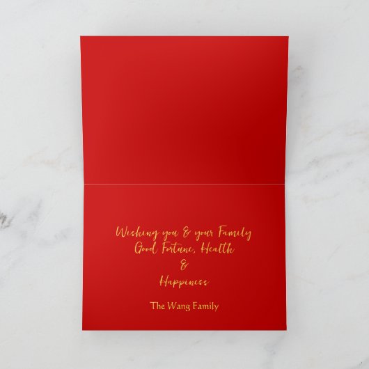 かわいい中国の馬年2026〔占星術の〕十二宮図誕生日HGC シーズンカード (内部)