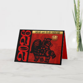 かわいい中国の馬年2026〔占星術の〕十二宮図誕生日HGC シーズンカード