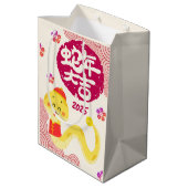 かわいい中国の〔占星術の〕十二宮図ゴールデンスネーククリーム新年 ミディアムペーパーバッグ (裏面アングル)